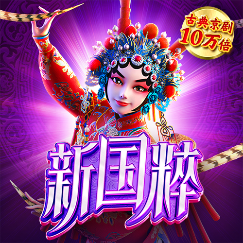 米乐足球平台