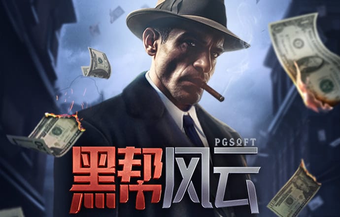 皇冠电子综合app