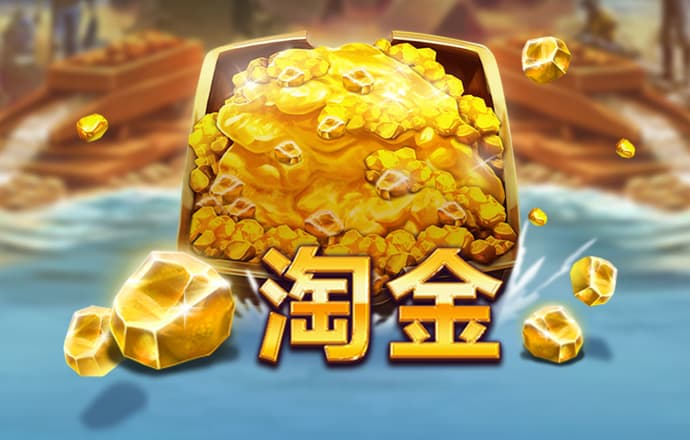 空当大接龙